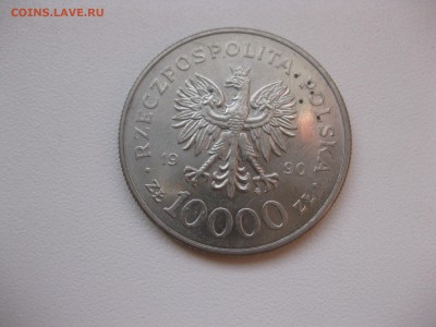 ПОЛЬША,10000 злотых 1990г(Солидарность)!до 21.01.2017 - IMG_9105.JPG