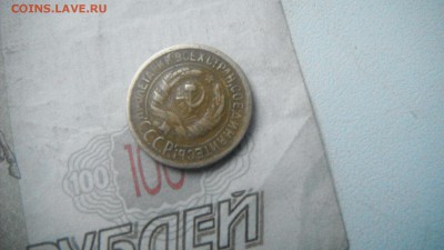 1 коп 1930 шт. 2 - DSCF2268.JPG