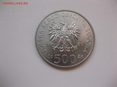 ПОЛЬША,500 злотых 1989(50 лет с начала войны)!до 21.01.2017 - IMG_9103.JPG