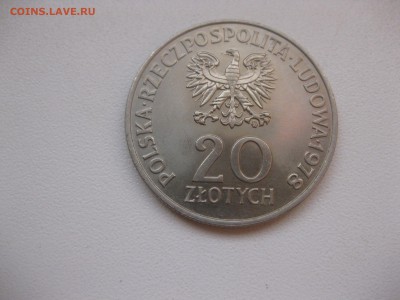 ПОЛЬША,20 злотых 1978г(ИНТЕРКОСМОС-78)!до 21.01.2017 - IMG_9099.JPG