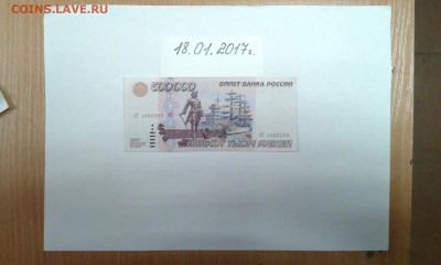 500000 рублей 1995год - image(8)