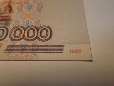 500000 рублей 1995год - image(5)