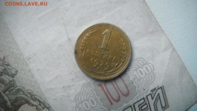 1 коп 1929 шт 2 - DSCF2263.JPG
