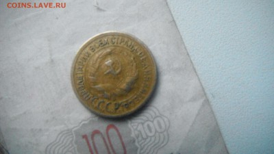1 коп 1929 шт 2 - DSCF2264.JPG