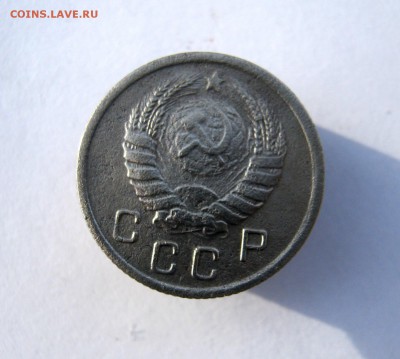 10 коп. 1938 г. до 24.01 в 22-00 - IMG_6716.JPG