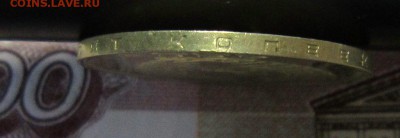 50 копеек 1972 в альбом - IMG_5100_NEW