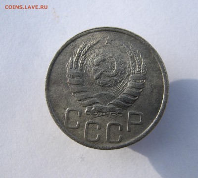 20 коп. 1938 г. до 24.01 в 22-00 - IMG_6714.JPG