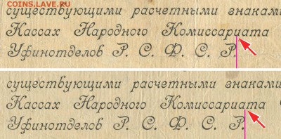 Срочное обязательство РСФСР на 1 млн. руб. 1921 г. Оценка - 1000000 рублей 1921 - варианты