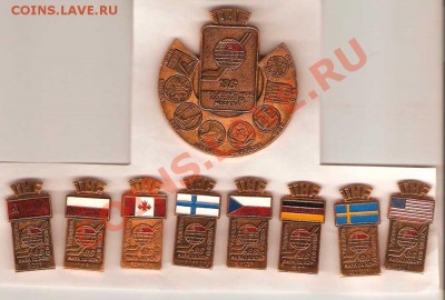 Чемпионат Мира по хоккею.Москва-86 - 02-001