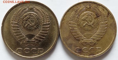Разновидность 2 копейки 1990 года. - 2 + 2 1990 г.ав.JPG