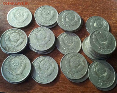 50 копеек 1964-1988г. 33 шт Оценка. - 0-02-05-858b042b2bc5ee0bbb3cead791b8955462d84fcce79dc76dd5525cc054b26a14_full