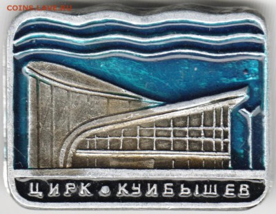 Знак. Цирк*Куйбышев до 26.01.17 г. в 23.00 - Scan-170118-0005