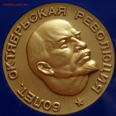 2 медали с и значок 50 лет СССР с Лениным из Японии - DSC06405.JPG