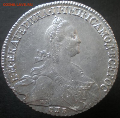 Оценка 1 рубль 1775 спб - 2.JPG