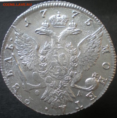 Оценка 1 рубль 1775 спб - 1.JPG