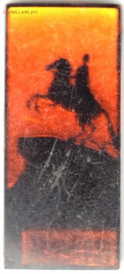 Знак. Ленинград до 26.01.17 г. в 23.00 - Scan-170118-0023