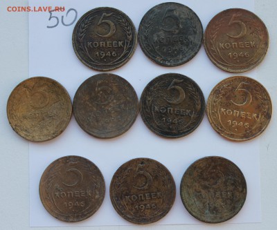 Монеты 1946 года 15шт (42,50) 22.01.17 - IMG_5901.JPG