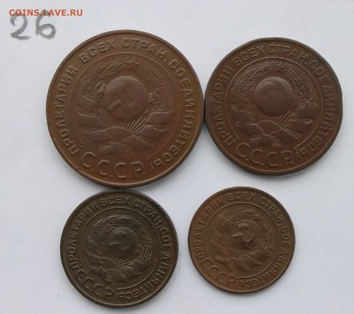 Набор монет 1924года 4 шт (26) 22.01.17 - IMG_5677.JPG