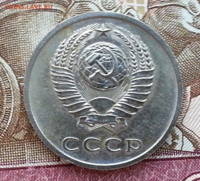 20 копеек 1972 наборная, с пятнами - 57f