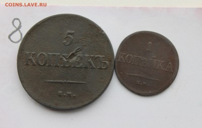 5 копеек 1832, 1835г ФХ ЕМ (8,58) 22.01.17 - IMG_5513.JPG