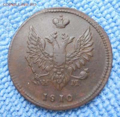 2 коп. 1810 г. ЕМ НМ - DSCN0347.JPG