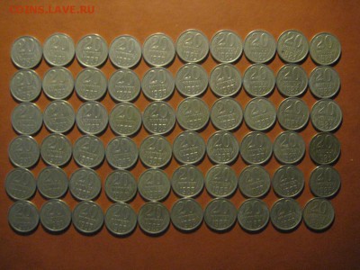 "Перепутки" 20 коп 1983, 60 штук - перепутки1