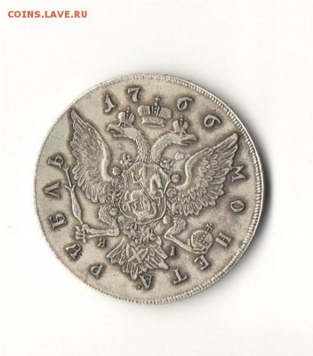 Рубль 1766 оцените - скан монета