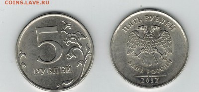 5 руб 2012 2 шт. расколы аверс реверс до 25.01.17 - 5 раск