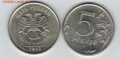 5 руб 2012 2 шт. расколы аверс реверс до 25.01.17 - 5 рас
