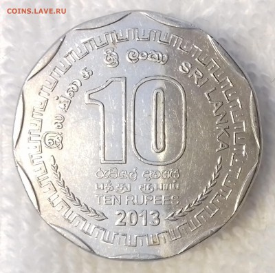 ШРИ-ЛАНКА 10 рупий 2013 до 24 янв. 22-00 мск - ШРИ-ЛАНКА 10 рупий 2013 20170120_111827
