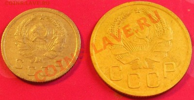 3 и 10 коп 1935 ( вкусные ) до 20,01,11 в21,30 - аверс.JPG