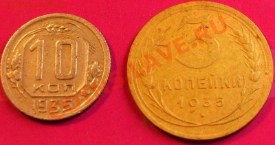 3 и 10 коп 1935 ( вкусные ) до 20,01,11 в21,30 - реверс.JPG