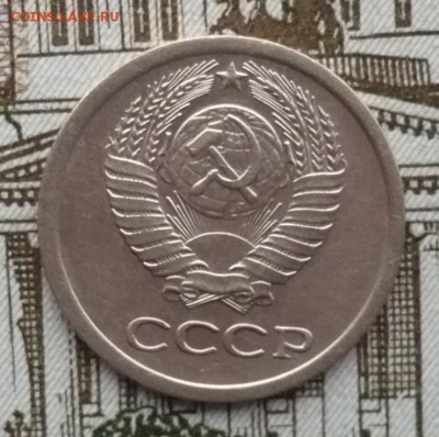 1 копейка 1963,1967,1968 г. - P1560055.JPG