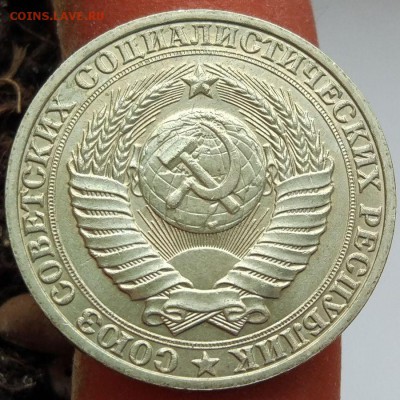 1 рубль 1990 г. - годовик - до 22.01.17 - в 22:00 -номер 1 - 1_1990_1_2