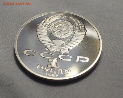 Рубль Циолковский, ПРУФ - IMG_8557_cr