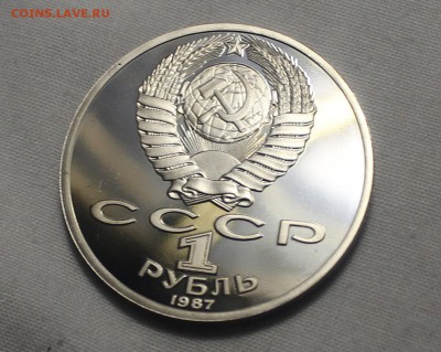 Рубль Циолковский, ПРУФ - IMG_8556_cr
