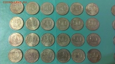 Кладовые рубли!) 1992-1993г. (135шт.) - 1