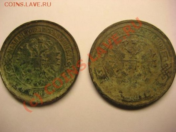 Продам 5 копеек 1911 -1912 года . - Пятаки 1911-12