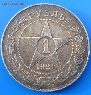 1 руль 1921 г. до 21.01.17 - image (3) - копия