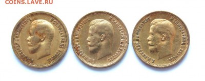 10руб Н2 3шт на оценку - 1.JPG