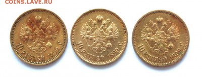 10руб Н2 3шт на оценку - 2.JPG