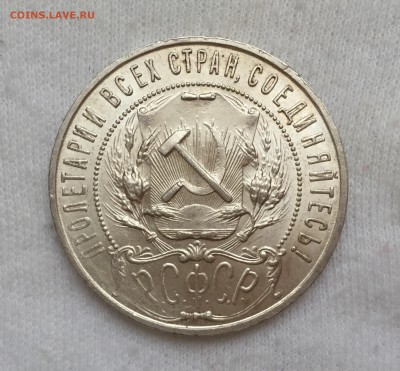Рубль 1924 UNC. - image