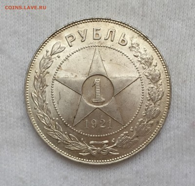 Рубль 1924 UNC. - image