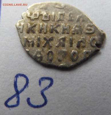 оценку. Пополняется - IMG_8357.JPG