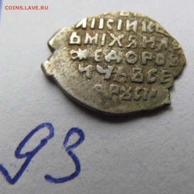 оценку. Пополняется - IMG_8377.JPG
