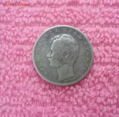 Сербия 1 динар 1897   до 24.01.17    22.00 - 20170113_125357-1