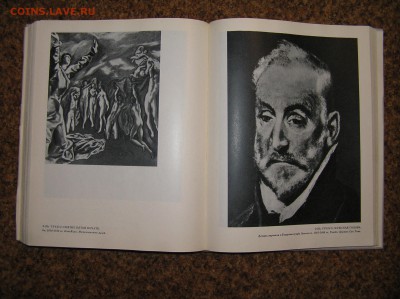 книга "Искусство" - искусство3.JPG