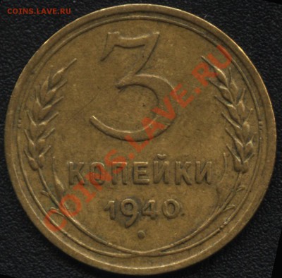 1к57 и 3к40 - 3к40