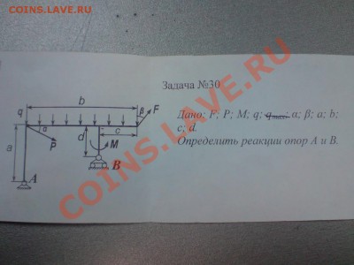 Помогите пожалуйста решить 2 задачи.. - z.JPG