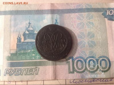 2копейки1758г перечекан окончание21.01.2017г по МСК22-00 - image